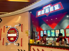 -Xcape异时刻密室逃脱魔法互动(瑞虹天地太阳宫店)