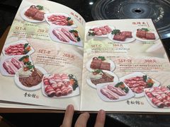 -青松馆韩国料理(香港中路佳世客店)