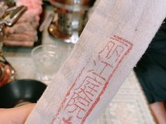 -丽江庭院·云南野生菌·海鲜火锅(鼓楼四合院店)