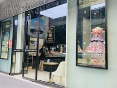 门面-麦雪尔甜品·生日蛋糕(新街口旗舰店)