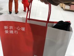 -优衣库(南京建邺万达广场店)