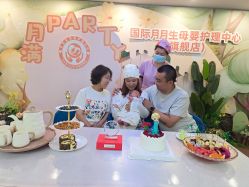 点击看大图 -国际月月生母婴月子中心(旗舰店)