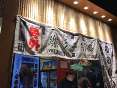 门面-乐乐姐超级土豆(中关村5号店)