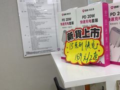 -百邦苹果官方授权维修(文景大厦店)