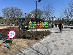 -宁波儿童公园(鄞州区)