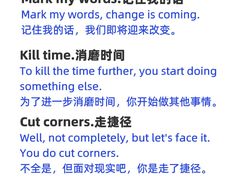 -I-Shine英语国际教育(御桥张江中心)