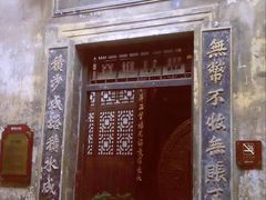 -洪江古商城