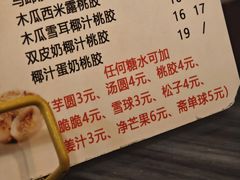 -玫瑰甜品(文明路店)