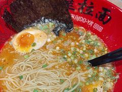 -寸屋拉面(凯德晶萃店)