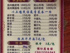菜单-威邵鸡煲(西华路总店)