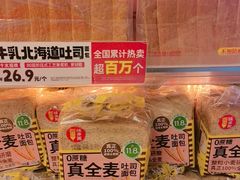 -味多美蛋糕(双安店)