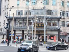 -德兴馆(山西南路店)
