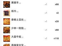 -先启半步颠小酒馆(虹桥龙湖天街店)