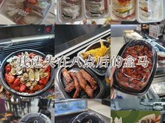 -盒马鲜生(顺义店)