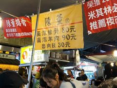 -陈董药炖排骨(饶河街店)