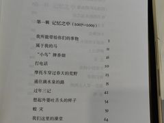 -杭州市萧山图书馆