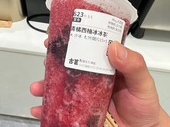 -古茗(岳阳天伦城店)