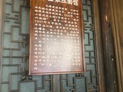 -新万鑫银丝面·非遗无锡味(惠山古镇店)