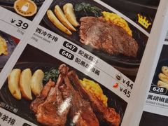 -萨莉亚意式餐厅(桃浦路店)