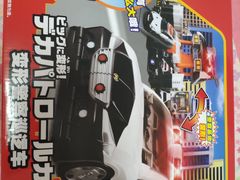 -TOYSRUS玩具反斗城(天津远洋乐堤港店)