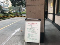 -上海昆虫博物馆