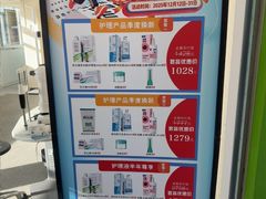 -北京华德眼科医院