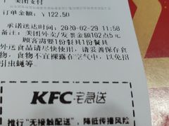 -肯德基(西安兴庆店)