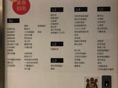 -凯德广场(西城店)