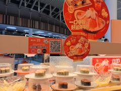 -争鲜回转寿司(西红门荟聚PLUS店)