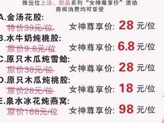 -新灿记大酒楼