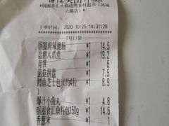 -锅圈食汇火锅烧烤食材超市(凤城六路店)
