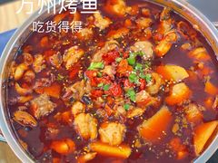 -江湖万州烤鱼(王子美食城)