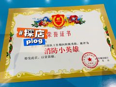 -蓝精灵乐园·世茂精灵之城主题乐园
