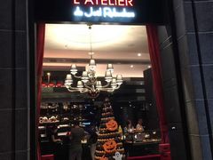门面-L'ATELIER de Joel Robuchon(外滩18号店)