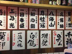 -和风食堂·日料·无界小火锅