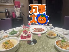 -粤珍轩.创始店.始于2001(含光门店)