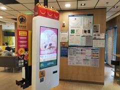 -麦当劳(总统大酒店店)