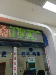 -重庆医科大学附属儿童医院(两江院区)