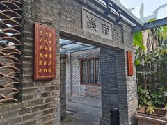 -九龙湾·御膳坊(九龙窠路店)