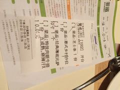 iphone_upload_pic-菲滋意式餐厅(西溪印象城店)