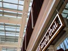 -simply thai天泰(静安嘉里中心店)