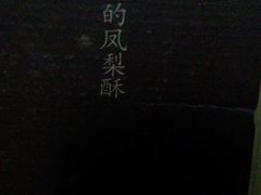 android_upload_pic-赵小姐的店(鼓浪屿三友店)
