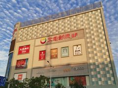 -信利城市广场