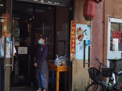 门面-河沿肉饼Beijing Pie(东华门店)