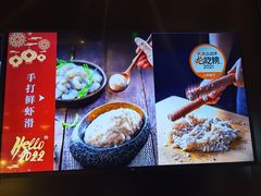 -麻路成都火锅(柏威年店)