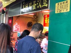 -明瓦廊小区