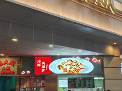 -沈大成(南京东路店)