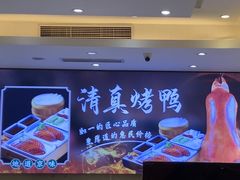 -紫光园(劲松店)