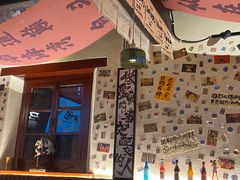 -三杯赤運·中式小酒馆(所城里店)