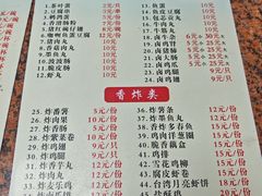 -小雨点糖水店(中兴街分店)